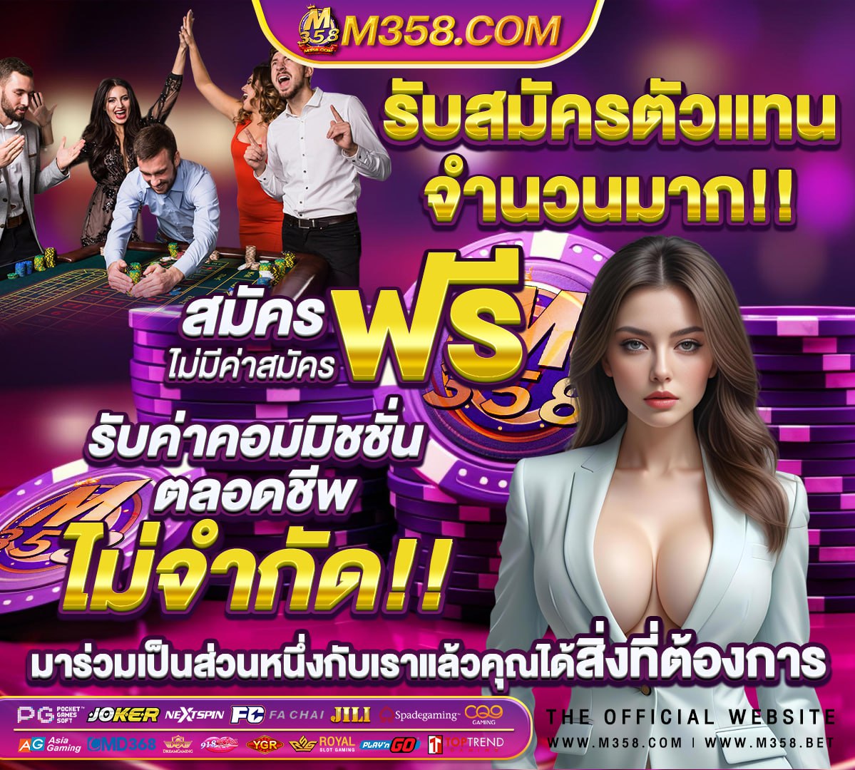 สมัครงาน เว็บ พนัน ออนไลน์ 2565